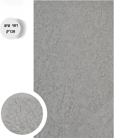 חיפוי קיר דמוי שיש דגם 4043