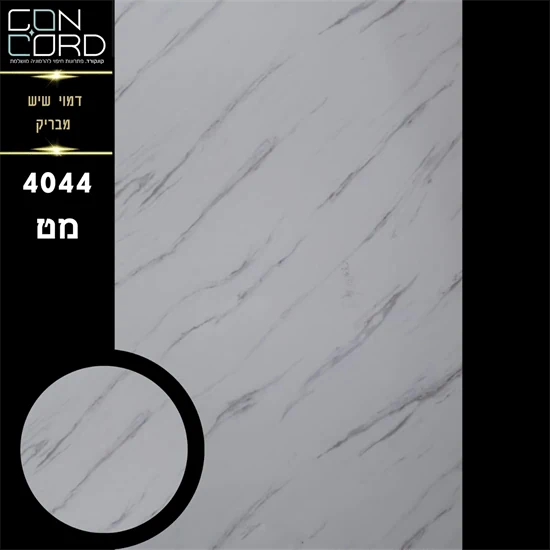 חיפוי קיר דמוי שיש דגם 4044